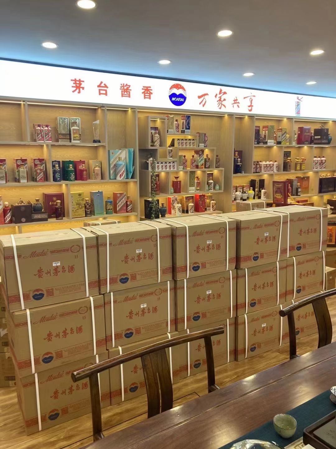 西岗临沂郯城15年茅台酒礼盒回收多少钱哪里回收(附近上门回收茅台酒）?